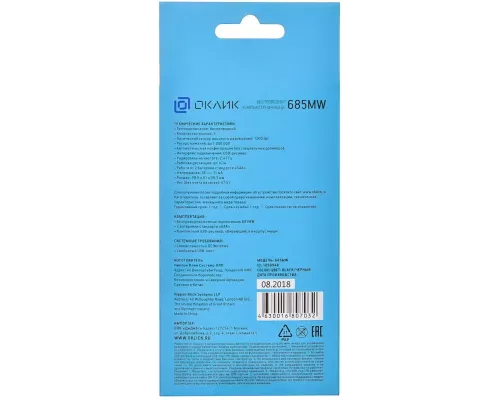 Мышь OKLICK 685MW черный