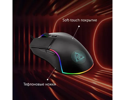 Мышь OKLICK 717G PROPHECY черный