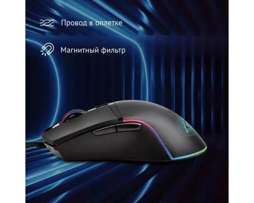 Мышь OKLICK 717G PROPHECY черный