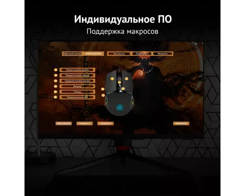 Мышь OKLICK 717G PROPHECY черный