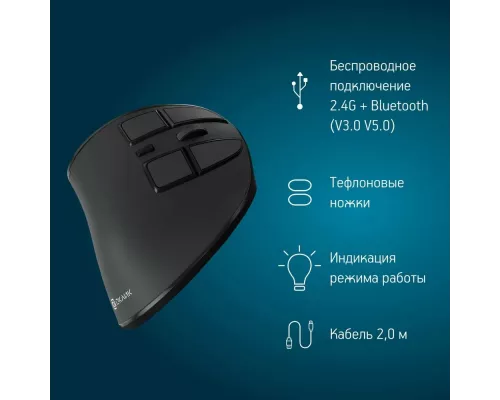 Мышь OKLICK 990MW черный