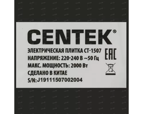 Настольная плита CENTEK CT-1507 Black