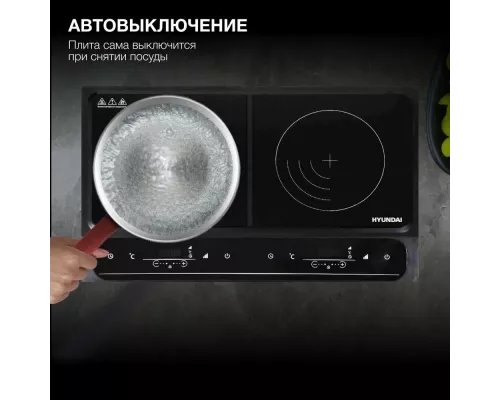 Настольная плита HYUNDAI HYC-0107 черный