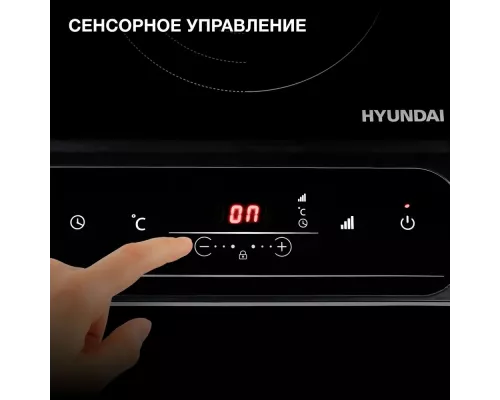 Настольная плита HYUNDAI HYC-0107 черный