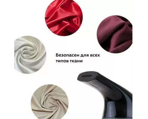 Отпариватель BQ SG1002H черный