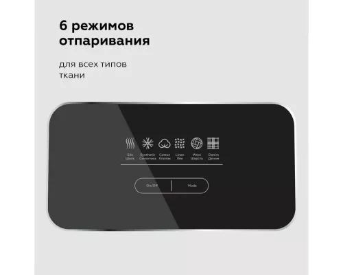 Отпариватель BQ SG5007S