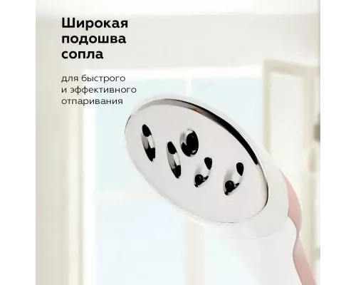 Отпариватель BQ SG5007S