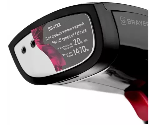 Отпариватель BRAYER BR4122 черный