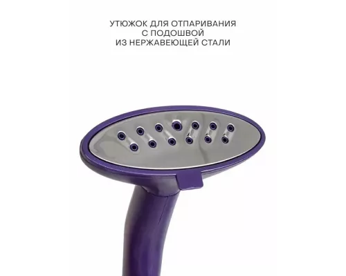 Отпариватель ECON ECO-BI2010S