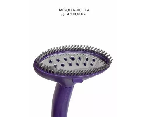 Отпариватель ECON ECO-BI2010S