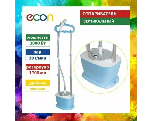 Отпариватель ECON ECO-BI2011S черный