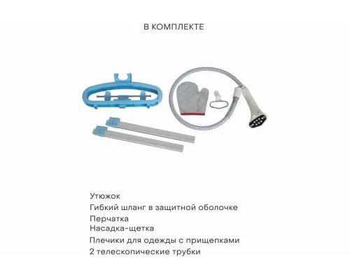 Отпариватель ECON ECO-BI2011S черный
