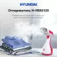 Отпариватель HYUNDAI H-HS02123 белый/вишневый