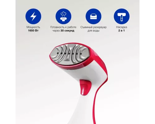 Отпариватель HYUNDAI H-HS02123 белый/вишневый