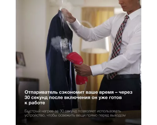 Отпариватель HYUNDAI H-HS02123 белый/вишневый