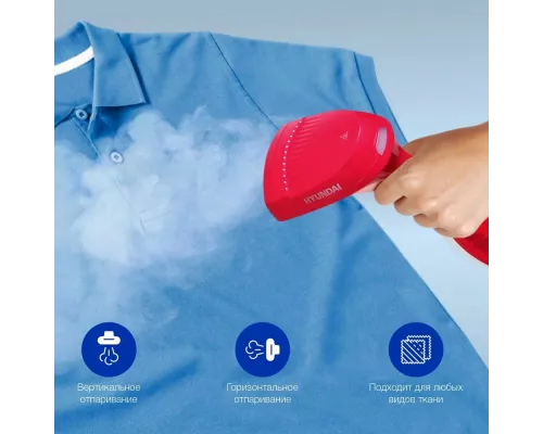 Отпариватель HYUNDAI H-HS02123 белый/вишневый