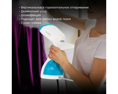 Отпариватель HYUNDAI H-HS02125 белый/голубой