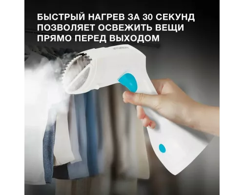 Отпариватель HYUNDAI H-HS02125 белый/голубой