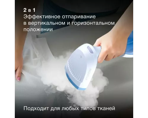 Отпариватель HYUNDAI H-HS03008 белый/голубой