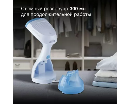 Отпариватель HYUNDAI H-HS03008 белый/голубой