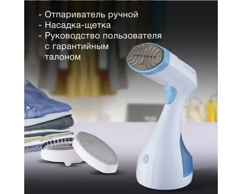 Отпариватель HYUNDAI H-HS03008 белый/голубой