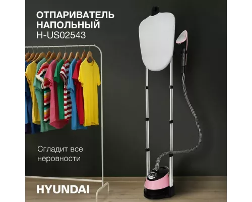 Отпариватель HYUNDAI H-US02543 черный/розовый