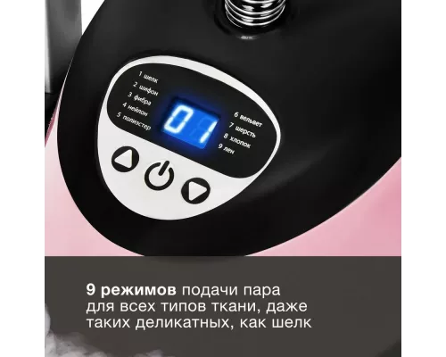 Отпариватель HYUNDAI H-US02543 черный/розовый