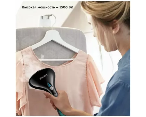 Отпариватель KITFORT КТ-9116 черный