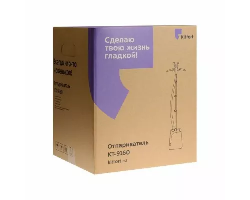 Отпариватель KITFORT КТ-9160 оранжевый/черный