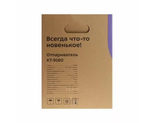 Отпариватель KITFORT КТ-9160 оранжевый/черный