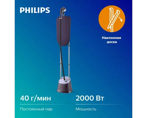 Отпариватель PHILIPS STE3160/30 фиолетовый