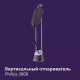 Отпариватель PHILIPS STE3160/30 фиолетовый