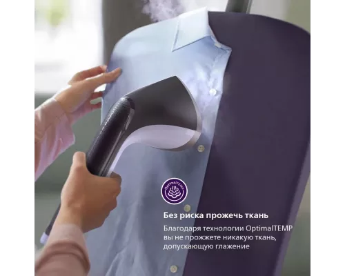 Отпариватель PHILIPS STE3160/30 фиолетовый
