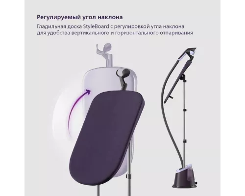 Отпариватель PHILIPS STE3160/30 фиолетовый