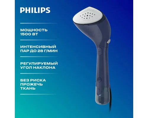 Отпариватель PHILIPS STH7020/20