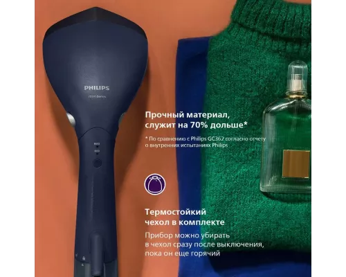 Отпариватель PHILIPS STH7020/20