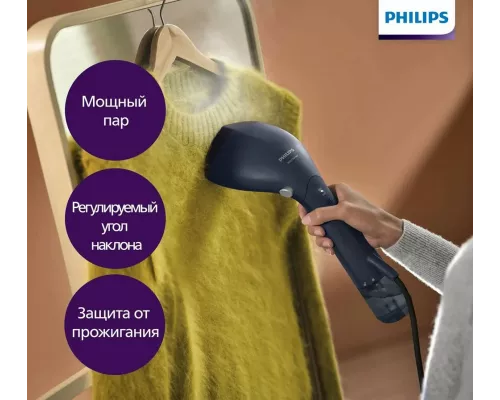 Отпариватель PHILIPS STH7020/20