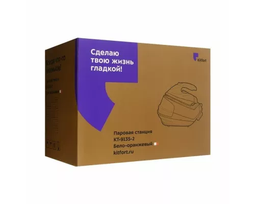 Парогенератор KITFORT КТ-9135-2 оранжевый/белый