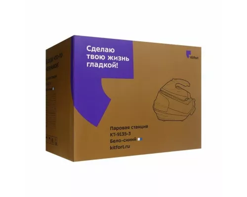 Парогенератор KITFORT КТ-9135-3 синий/белый