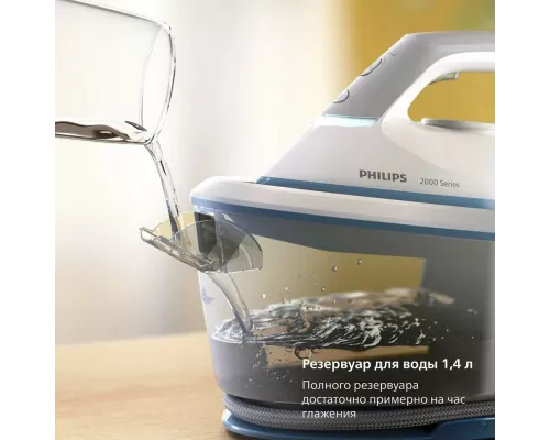 Парогенератор PHILIPS PSG2000/20 синий