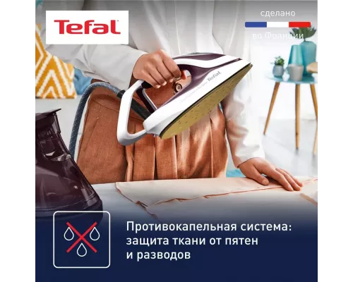 Парогенератор TEFAL GV9721E0
