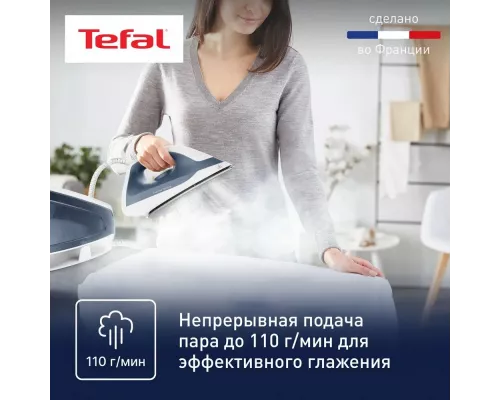 Парогенератор TEFAL SV4110E0