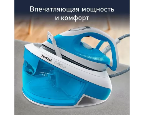 Парогенератор TEFAL SV8002E0 голубой