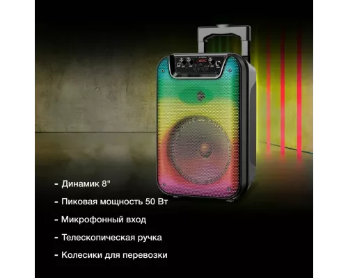 Портативная колонка HYUNDAI H-MC1292