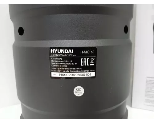 Портативная колонка HYUNDAI H-MC160 черный