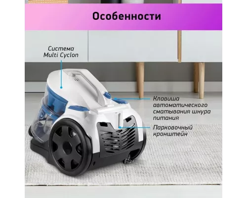 Пылесос BBK BV1501 белый/синий