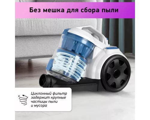Пылесос BBK BV1501 белый/синий