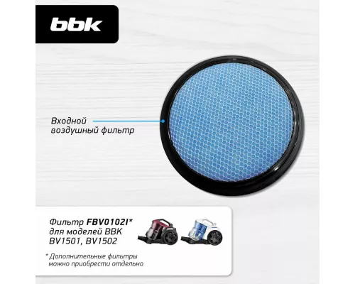 Пылесос BBK BV1502 черный/темная вишня