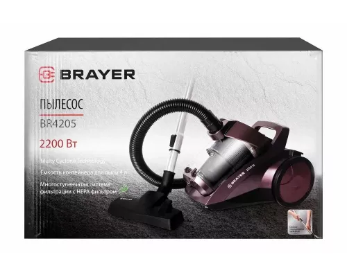Пылесос BRAYER BR4205 коричневый
