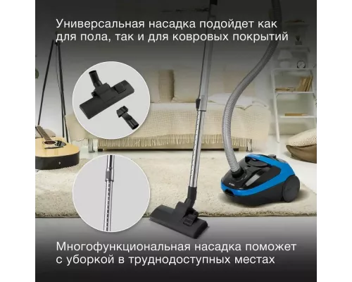 Пылесос HYUNDAI HYV-B1550 синий